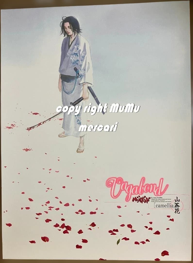 バガボンド 2000年 ポスター 4枚 セット