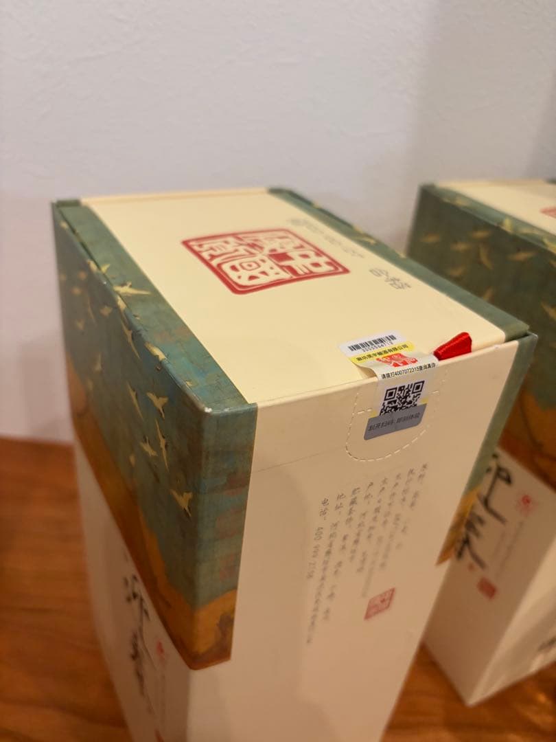 【2本セット・春節にどうぞ！】醬香型白酒　迎春 480ml 53%