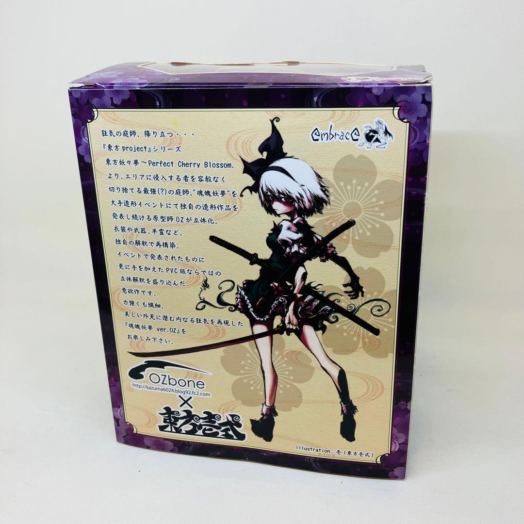 東方プロジェクト 魂魄妖夢 ver.OZ マイルストン流通限定 フィギュア