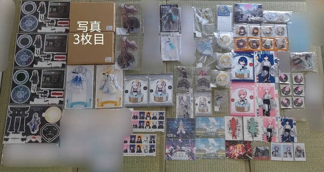 神椿まとめ ヰ世界情緒多め