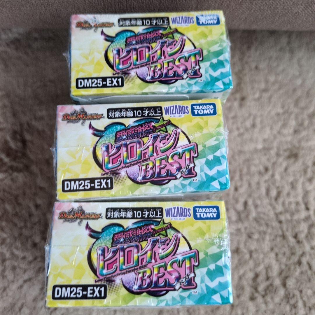 デュエルマスターズ DM25-EX1 シュリンク付き 3個セット