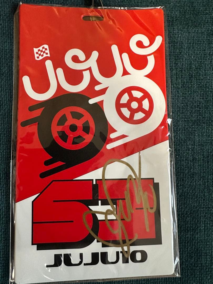 野田樹潤（juju）選手 直筆サイン入りチケットホルダー(スーパーフォーミュラ)