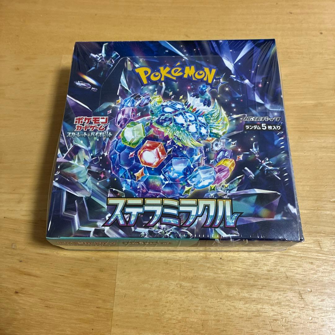 ステラミラクルシュリンク付きbox