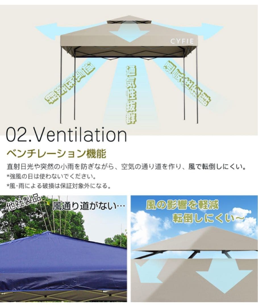 CYFIE タープテント 3x3m サイドシート1枚付属 風抜けベンチレーション
