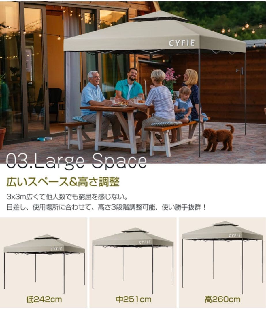 CYFIE タープテント 3x3m サイドシート1枚付属 風抜けベンチレーション
