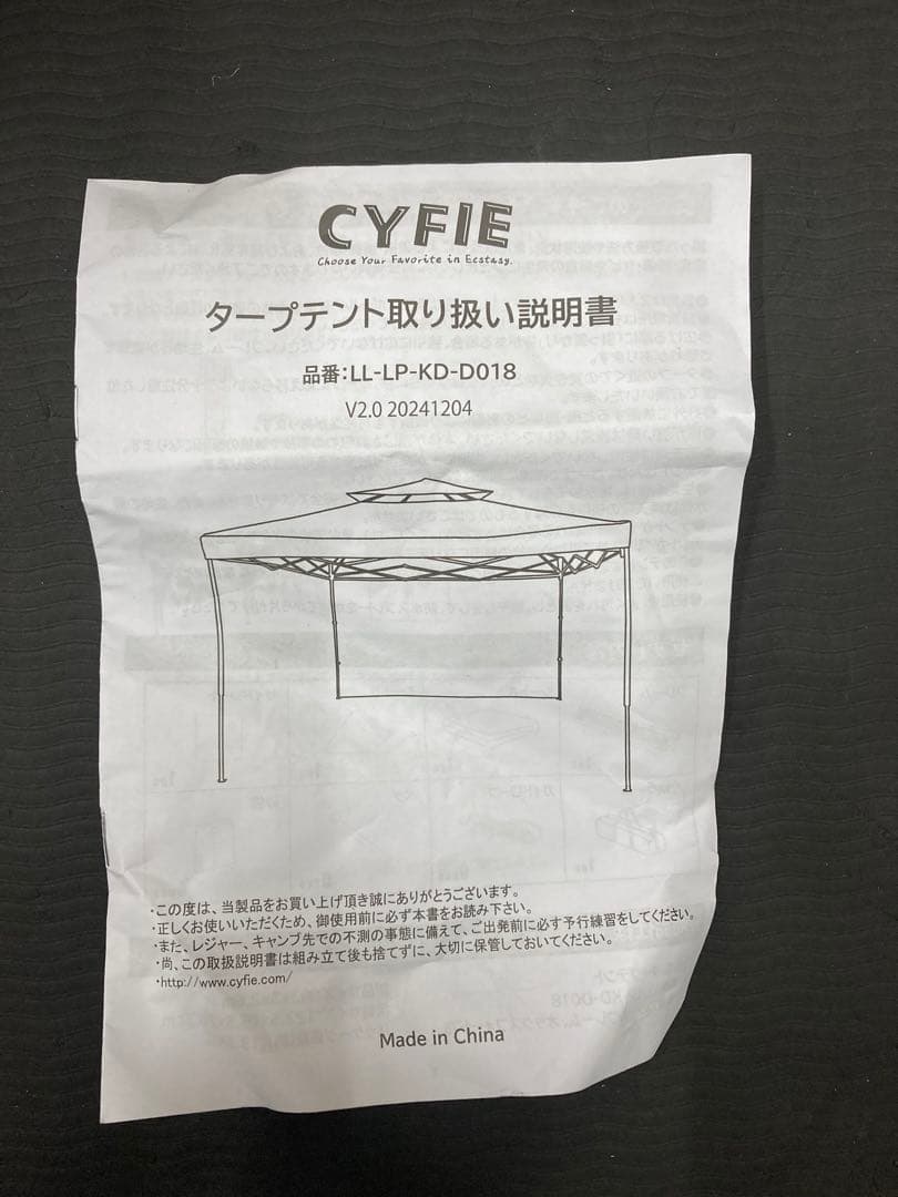 CYFIE タープテント 3x3m サイドシート1枚付属 風抜けベンチレーション