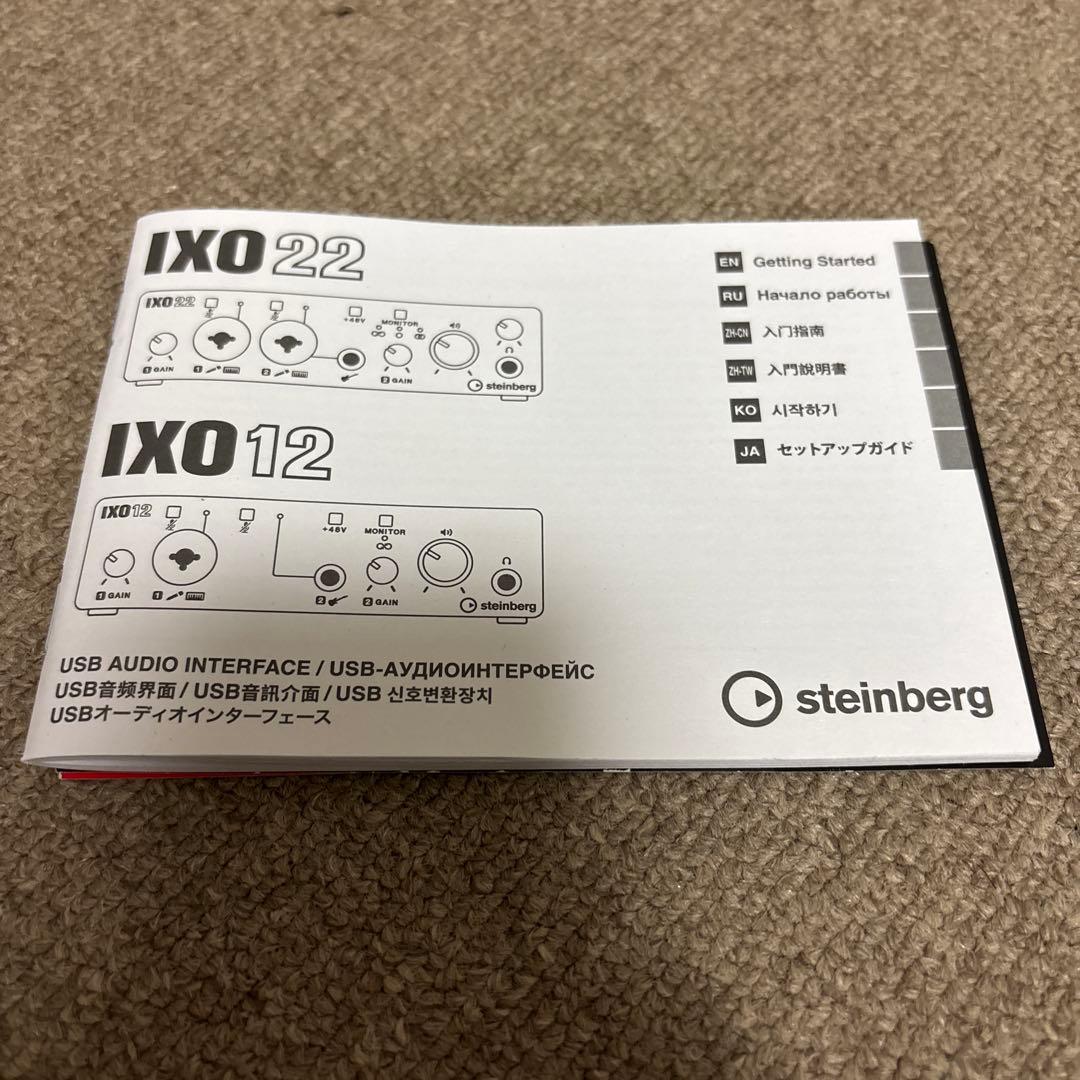 steinberg IXO 12 オーディオインターフェイス （DAW付属なし）