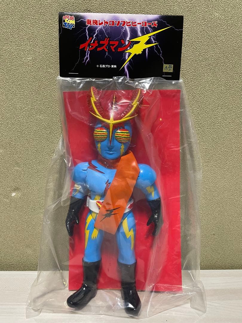 イナズマン　メディコムトイ　東映レトロソフビコレクション イナズマンF 新色