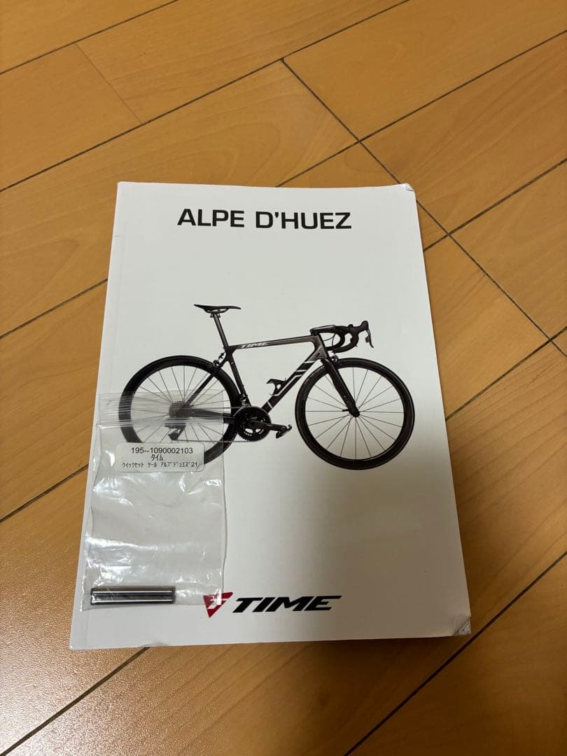 TIME ALPE D’HUEZ 21 フレーム【XS】
