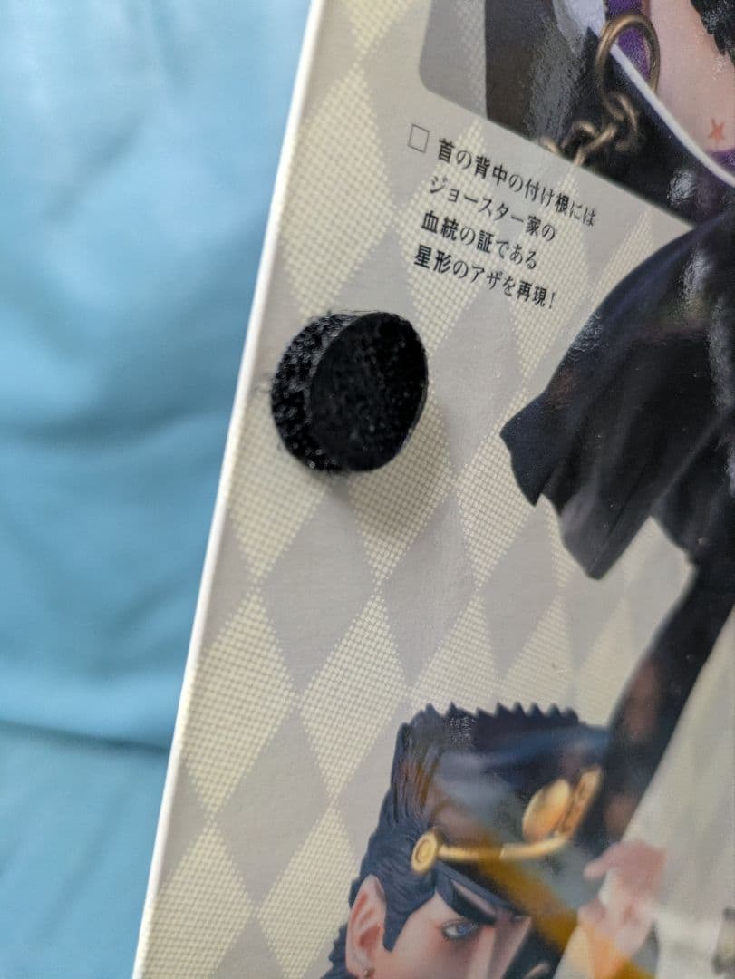 メディコムトイ　リアルアクションヒーローズ　空条承太郎　ジョジョの奇妙な冒険