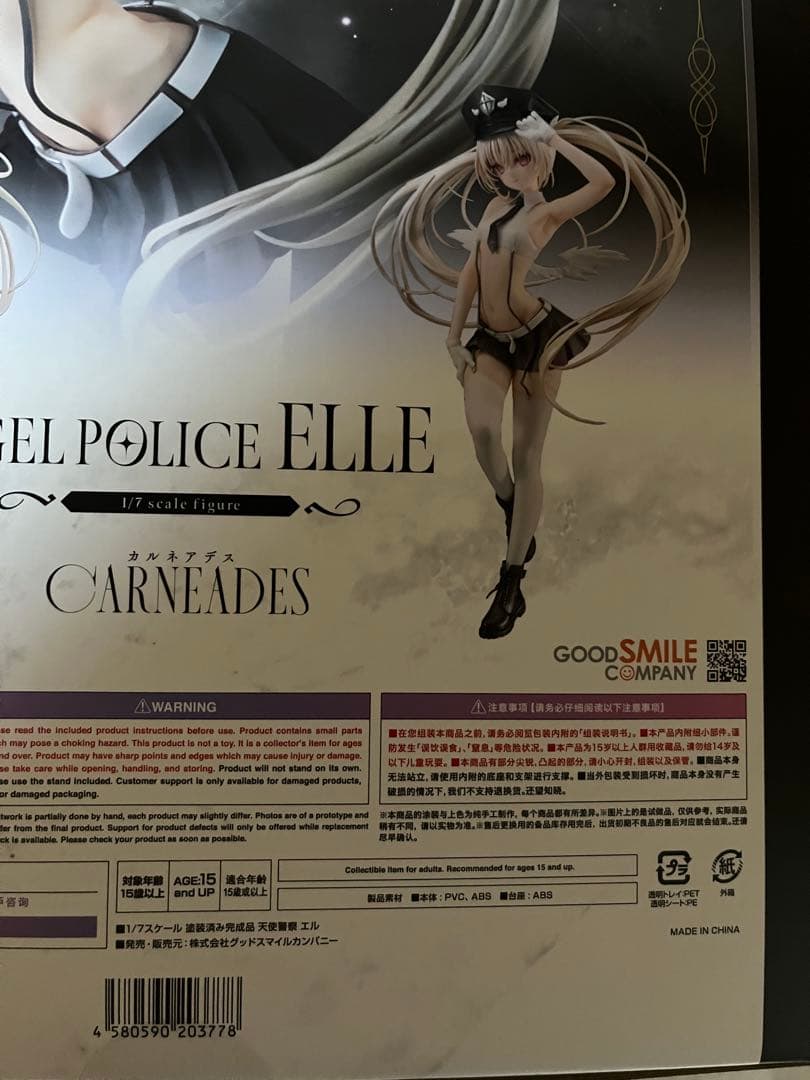 未開封)天使警察エル　フィギュア