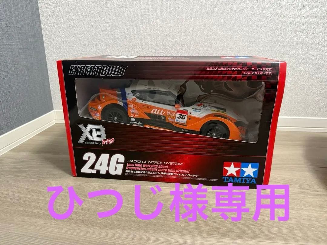 ひつじ【未開封】タミヤ 1/10 XBシリーズ au TOM'S