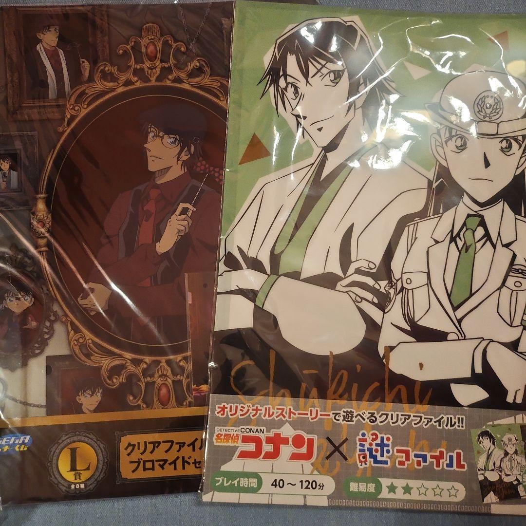 名探偵コナン 羽田秀吉 ゆみたん グッズセット