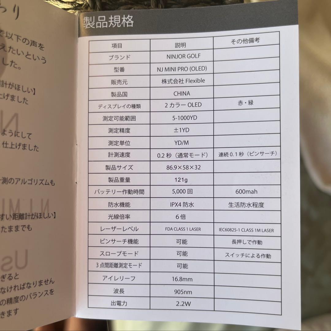 【Shanti】NINJOR GOLF NJ MINI PRO OLED
