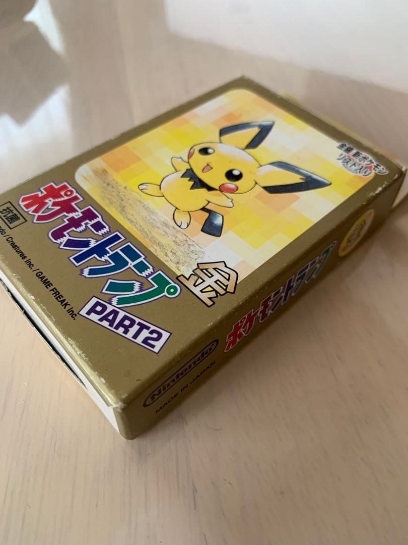 ポケモン トランプ 金　PART2