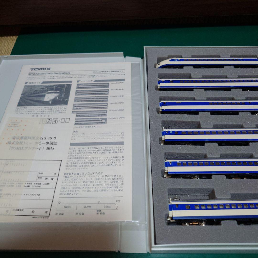 TOMIX 92704 新幹線シリーズ02000セット 欠品あり