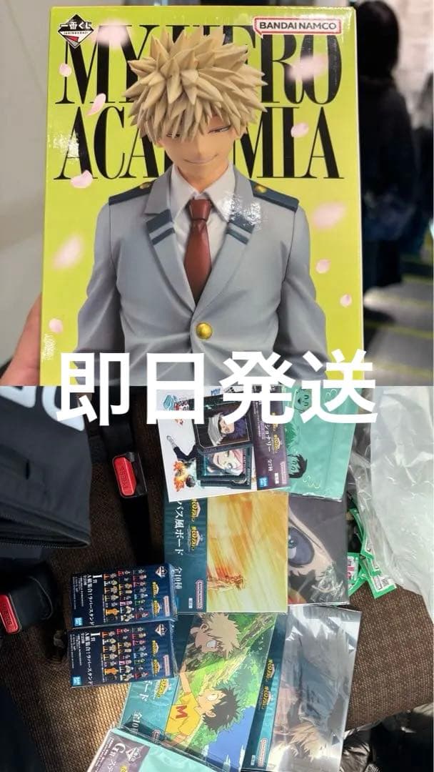 一番くじ　ヒロアカ　紡がれる想い　B賞　爆豪勝己　フィギュア