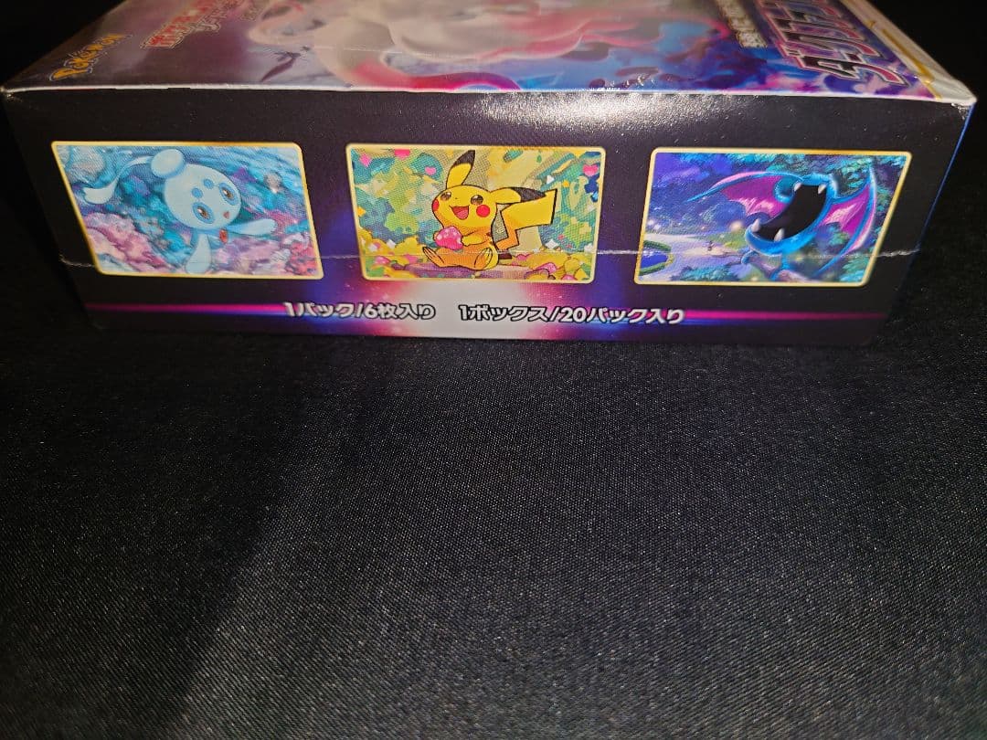 【２４時間以内発送】　ダークファンタズマ　シュリンク付き