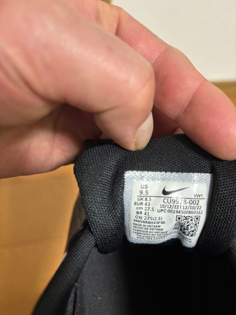 ミ*ン様 NIKE AIR MAX ９０Ｇ　27.5 美品