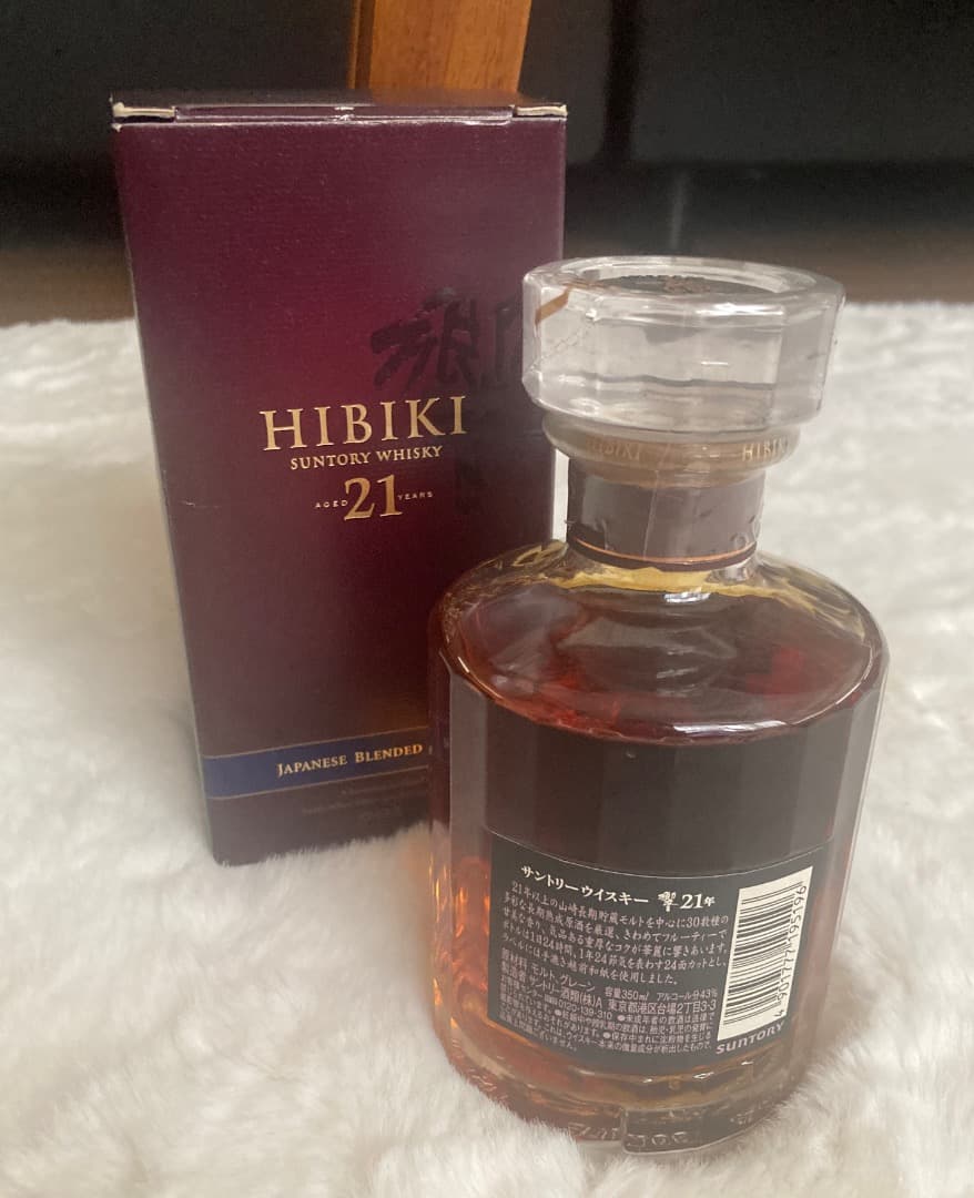 ✨希少✨HIBIKI 21年ブレンデッドウイスキー 箱付き 350mlハーフ