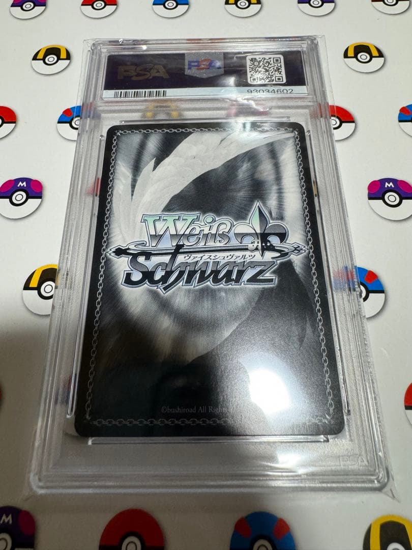 愛在る者シャナ SP PSA10