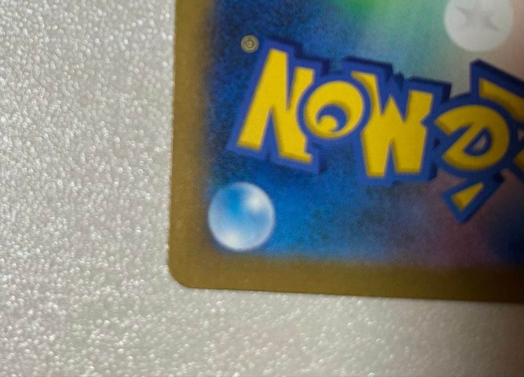 ブラッキーex SAR メガゲンガーex SAR セット