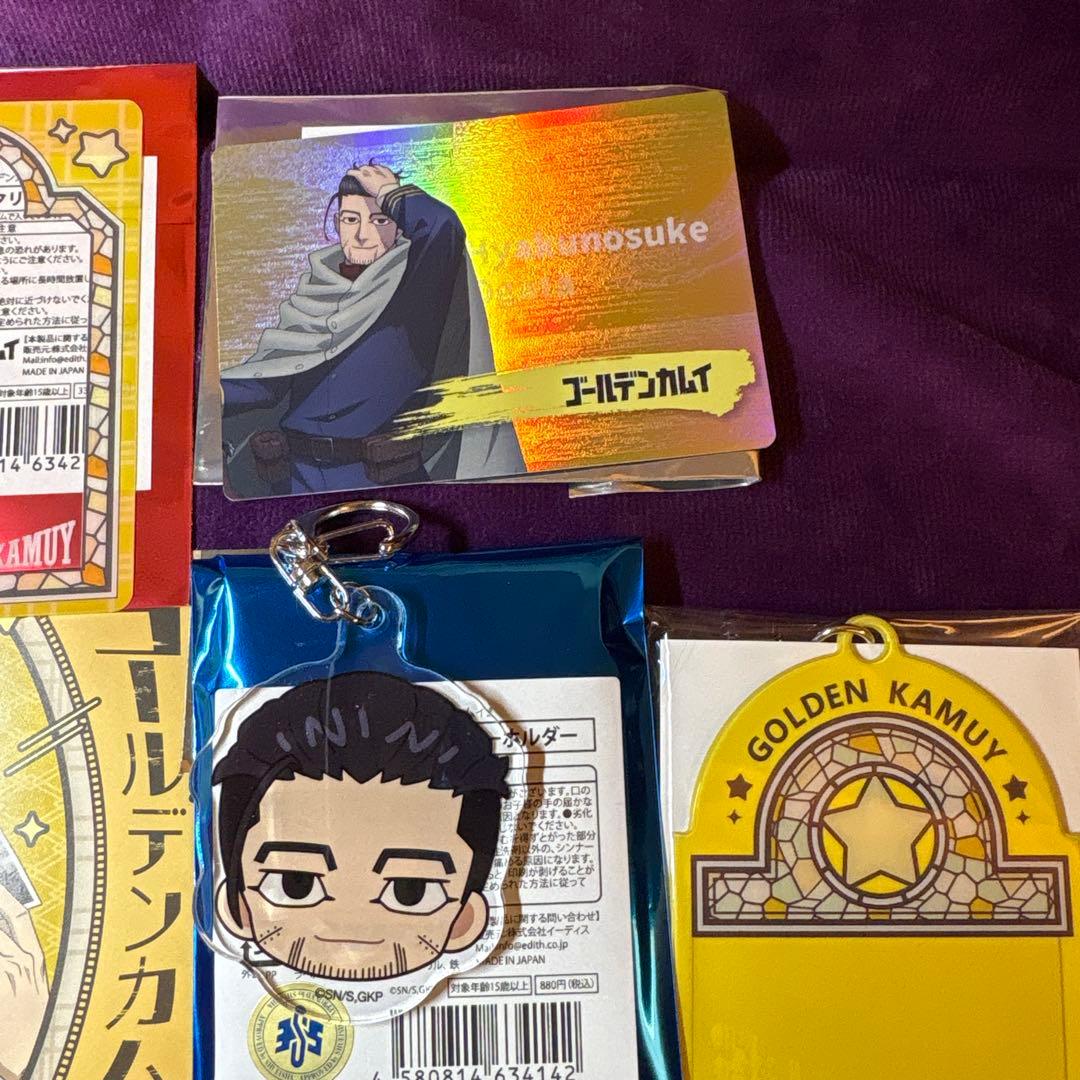 ゴールデンカムイ　東京メトロ　尾形　セット