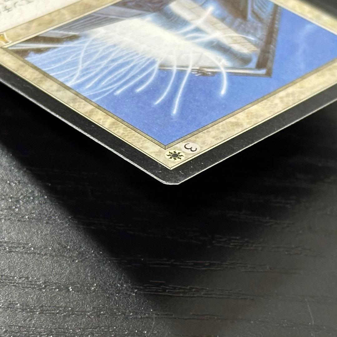 MTG 補充 日本語 2枚