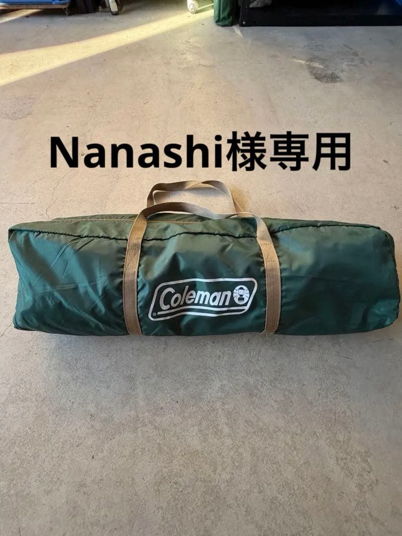 コールマン XP ヘキサタープＳ　新品