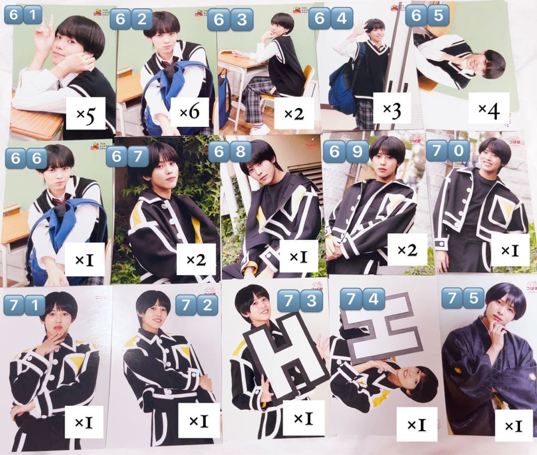 星野晴海 公式 生写真