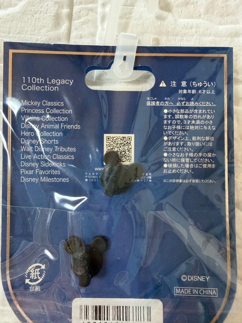 ナイトメア・ビフォア・クリスマス 110周年レガシーピンバッジ