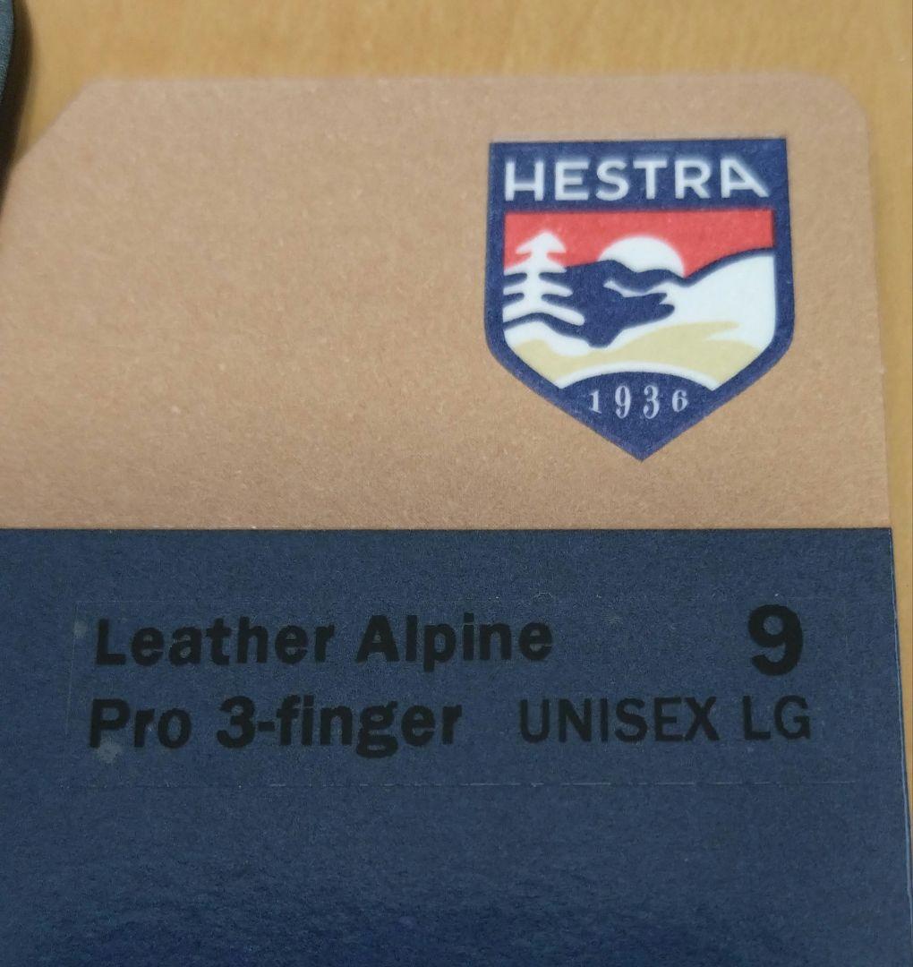 HESTRA ヘストラ 3-Finger Full Leather　グローブ