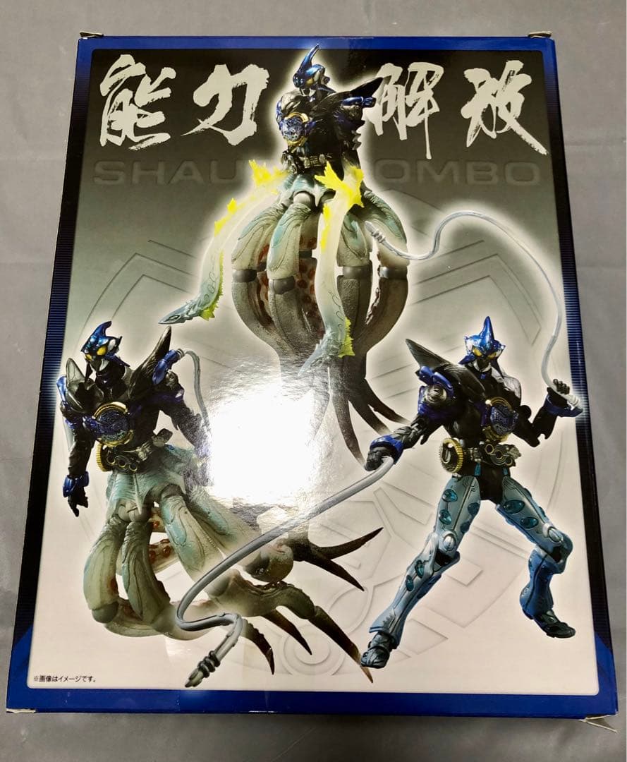 S.I.C. SIC仮面ライダーオーズ シャウタ コンボ