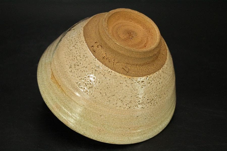 茶道具 灰志野 茶碗 寺田美山造 共箱 美品 739