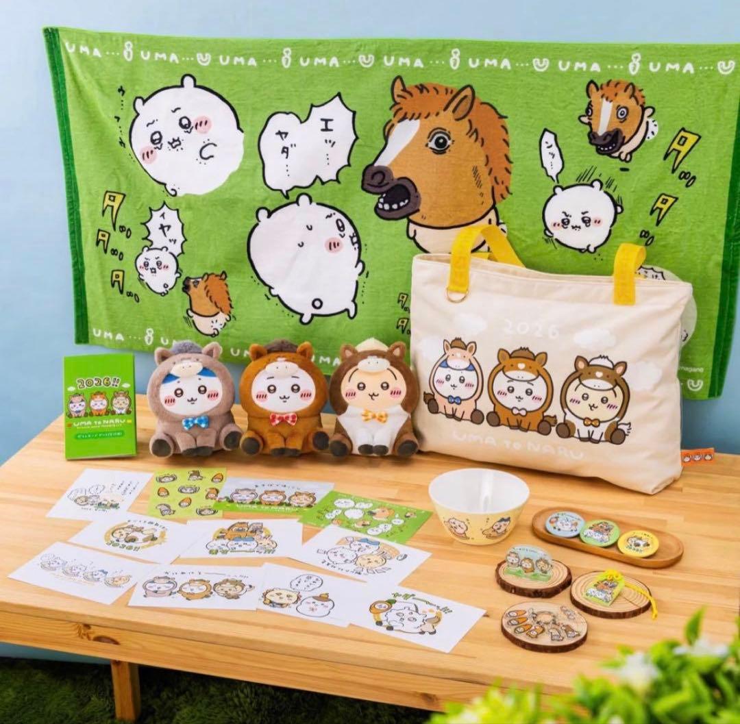 【新品未使用】ちいかわ　ハッピーバッグ2026（午年）福袋　完品　抜き取りなし