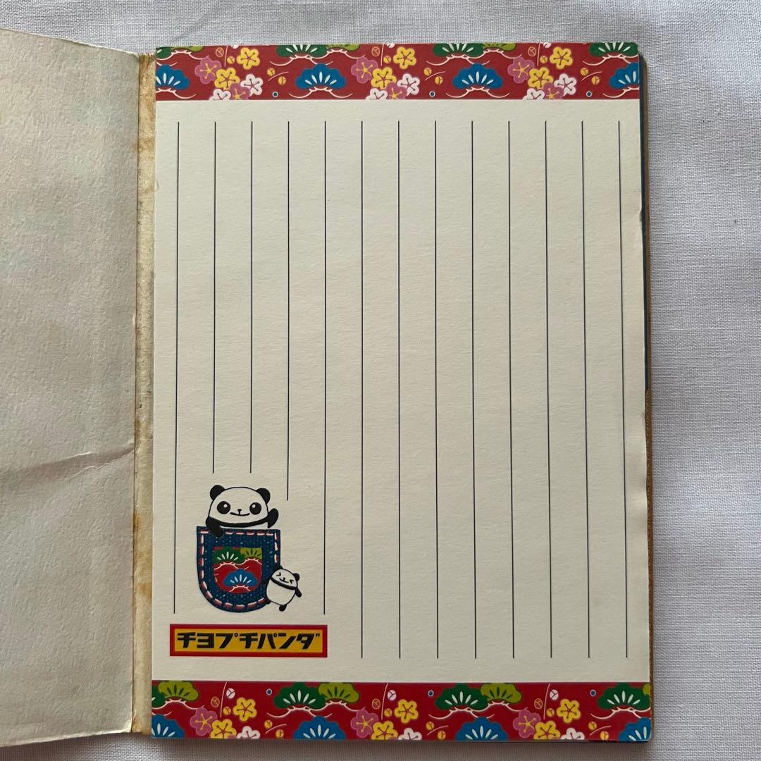 【在庫限り】チヨプチパンダ　メモ帳　平成レトロ