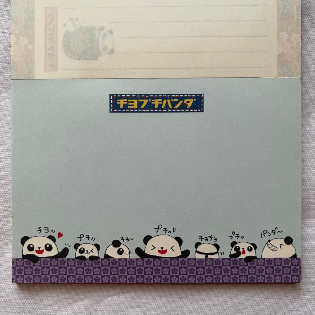 【在庫限り】チヨプチパンダ　メモ帳　平成レトロ