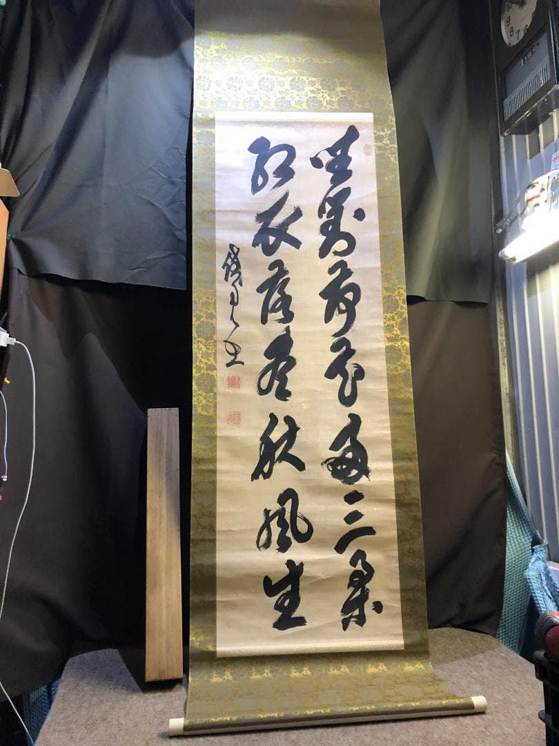 旧家蔵出し品　山岡鉄舟　書　古い掛け軸　銘　落款　木箱