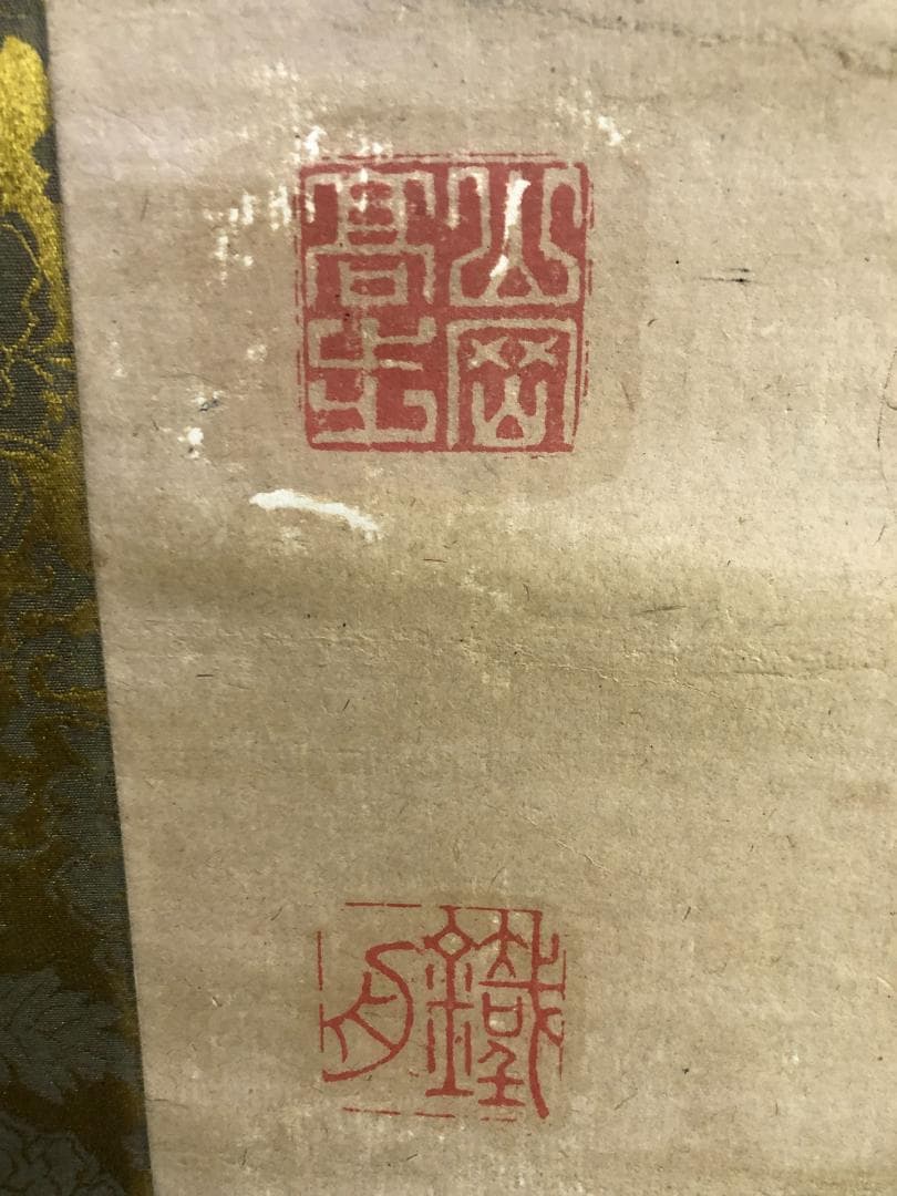 旧家蔵出し品　山岡鉄舟　書　古い掛け軸　銘　落款　木箱