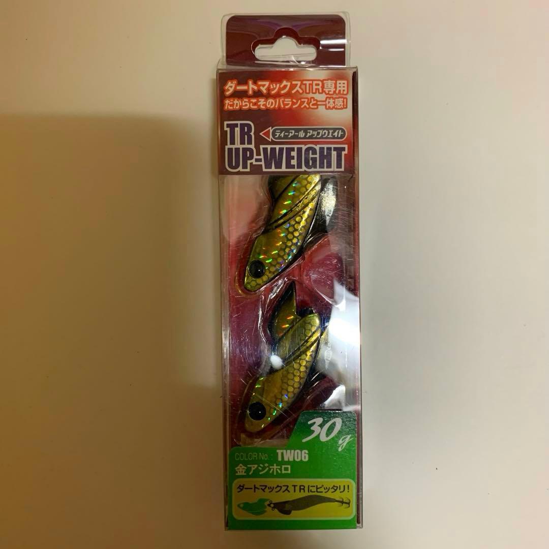 【エギリー】ダートマックスTR 30g＊40g UP WEIGHTセット
