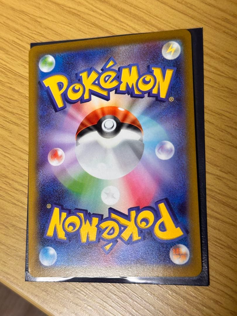 ピカチュウV CSR CHR セット