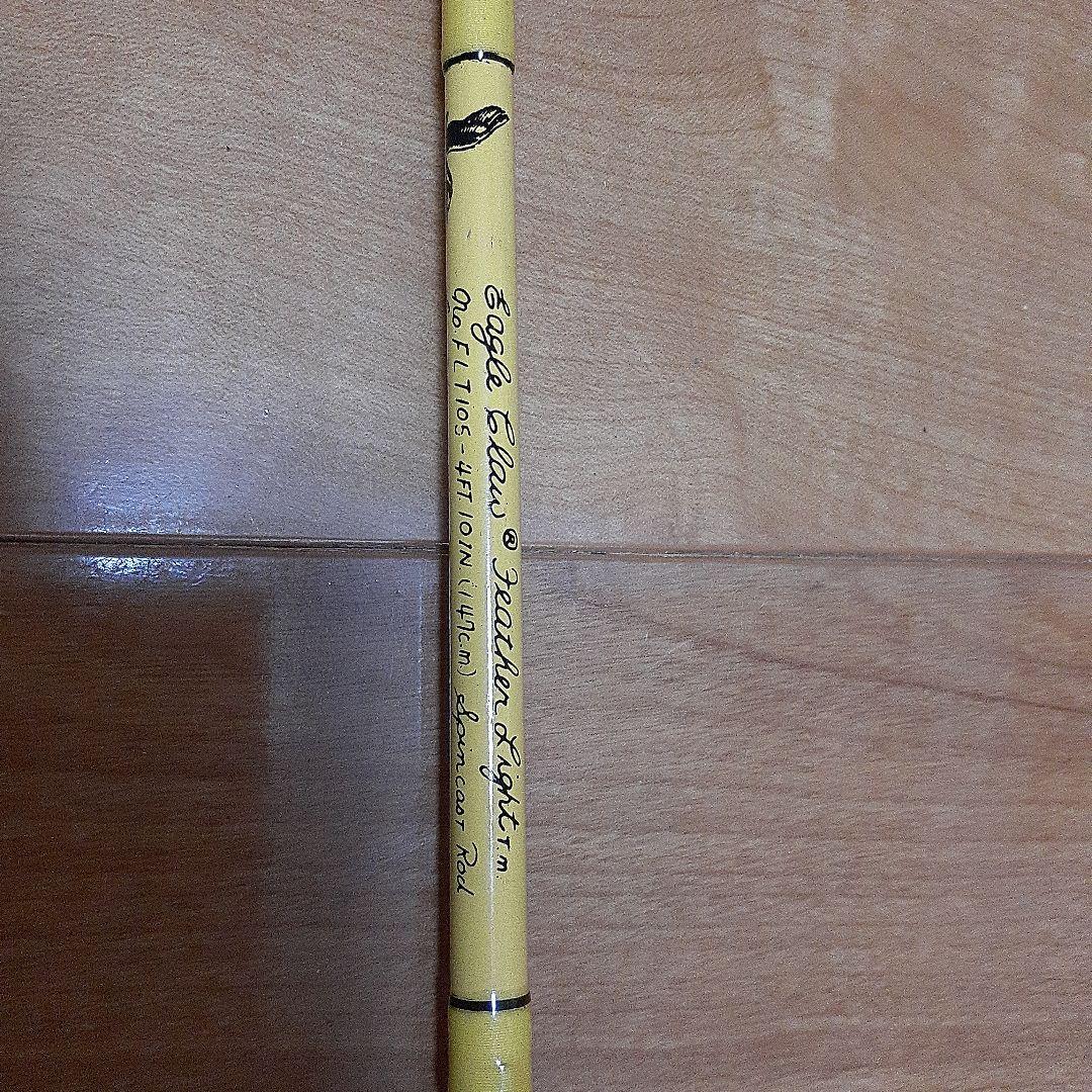 オールド？イーグルクロウ2ピースベイトロッド