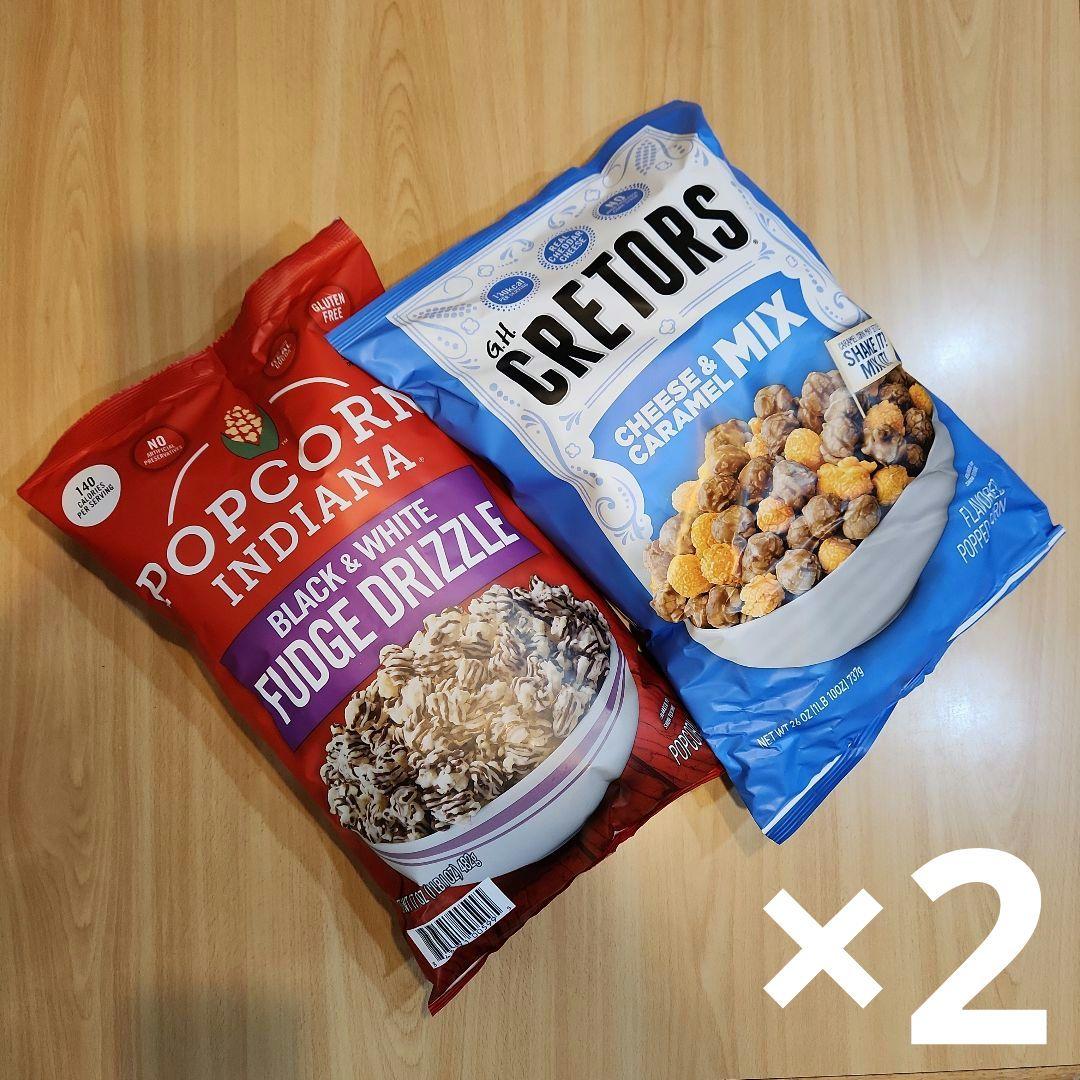 インディアナ BL&WT チョコがけポップコーン　クレターズポップコーン　各2
