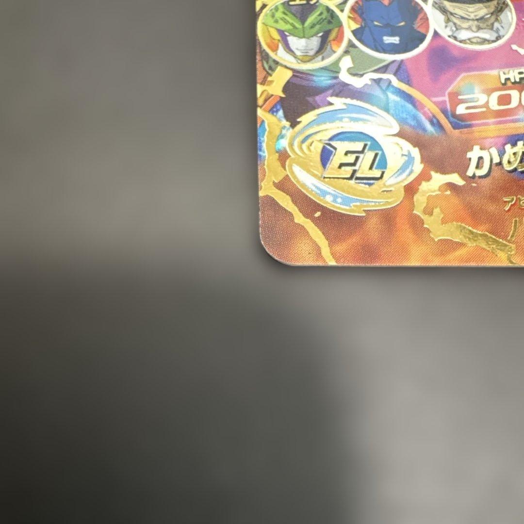 スーパードラゴンボールヒーローズ H2-36 セル②