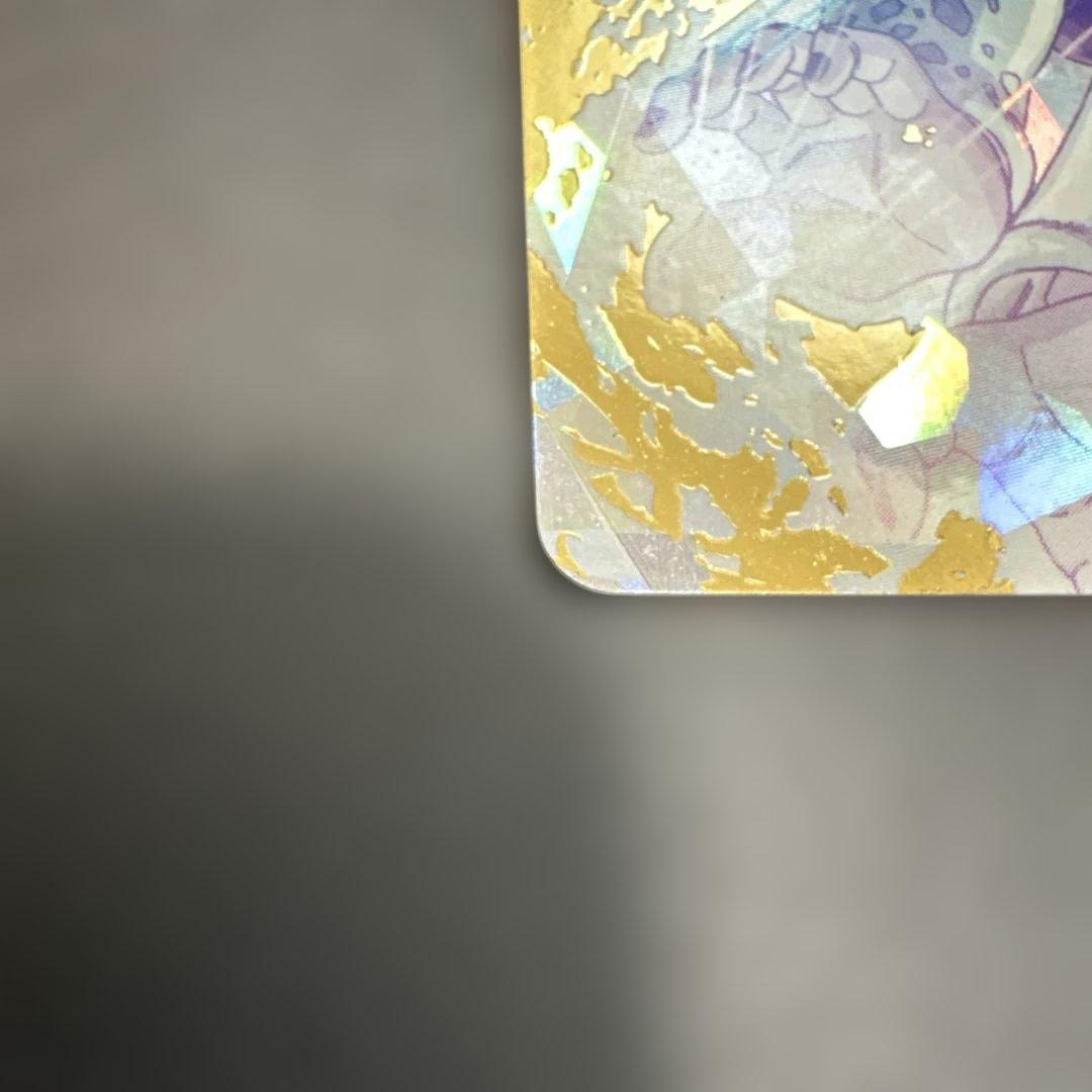 スーパードラゴンボールヒーローズ H2-36 セル②