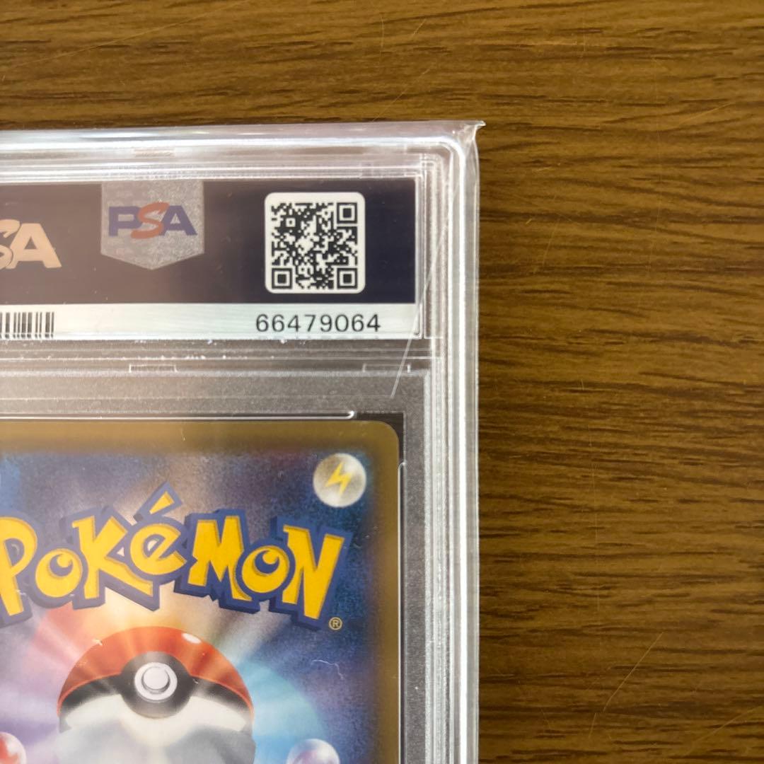 サナ SR S7R 蒼空ストリーム 077/067 PSA10