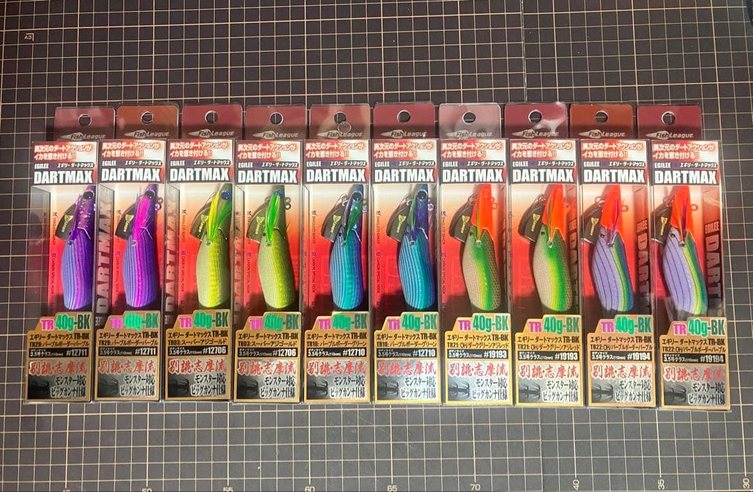 エギリーDARTMAX TR 40g ダートマックス１０個セット