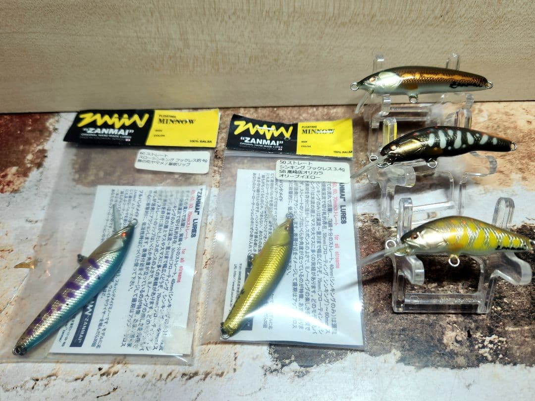 ザンマイ　ZANMAI ルアー　5こセット