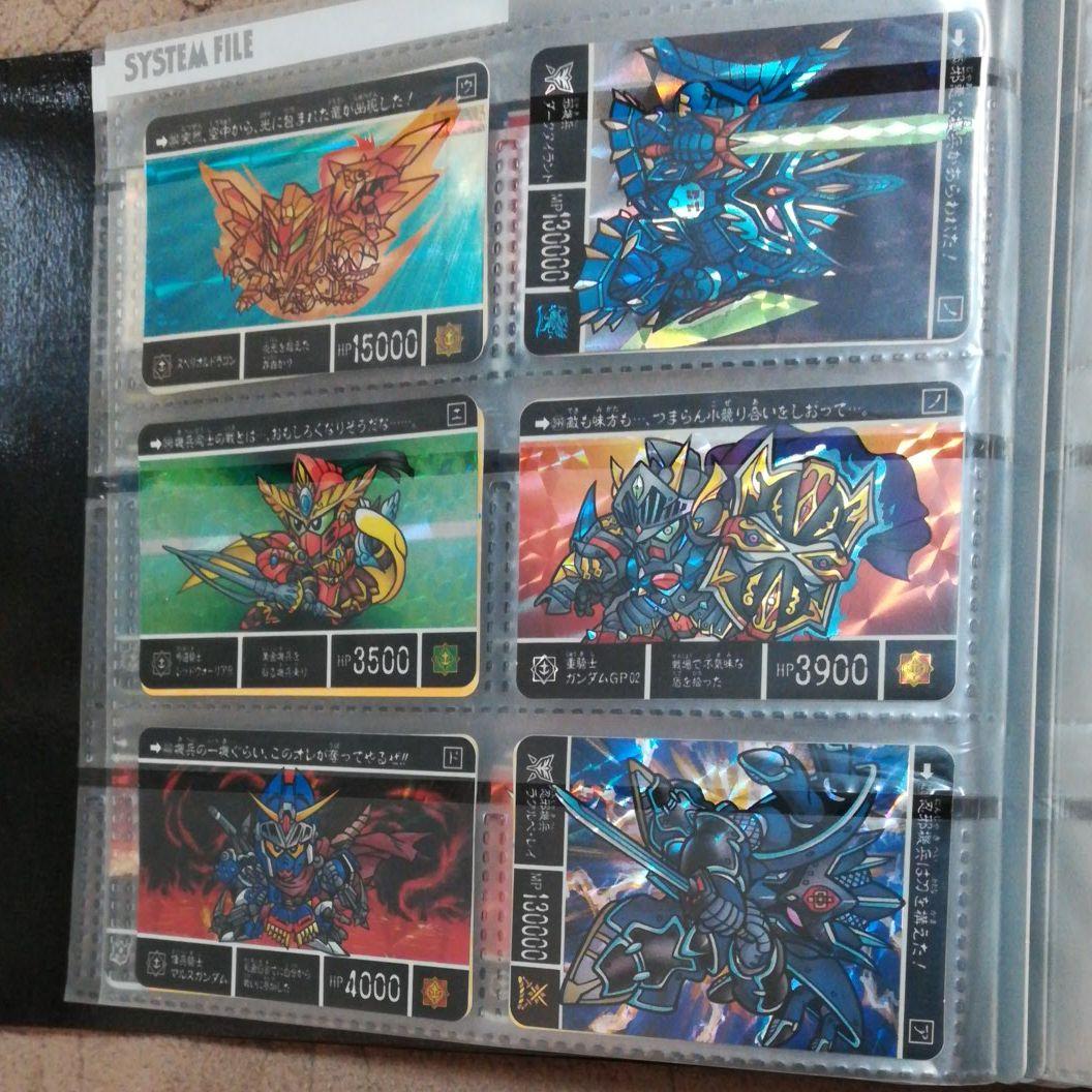 【カードダス】SDガンダム　ラクロアの勇者など