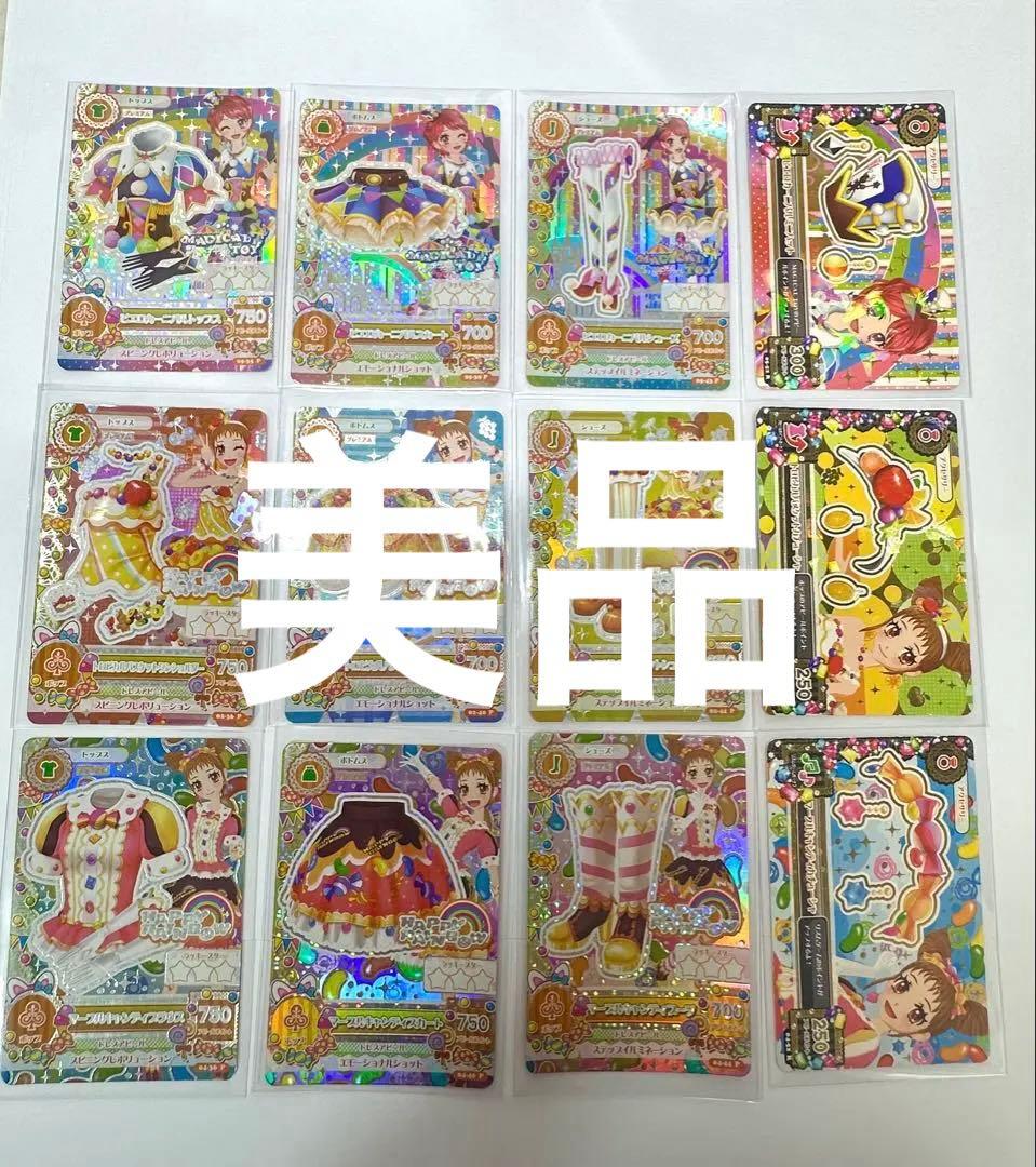 アイカツカードセット　ポップ　プレミアム